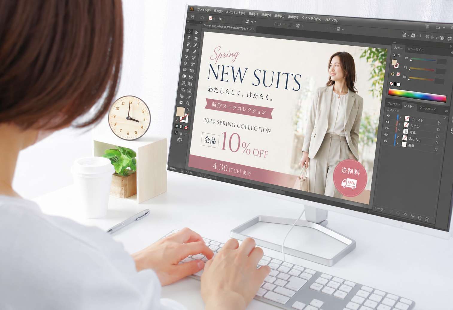 在宅で作業する女性